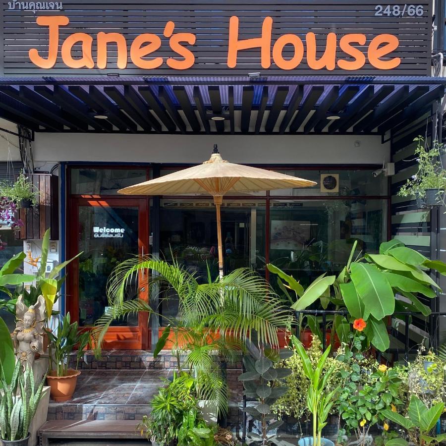 Hotel Jane'S House à Chiang Mai Extérieur photo